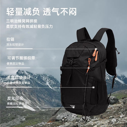 30L Lightweight Hiking Backpack - Waterproof Breathable Mesh Back Outdoor Trekking Daypack