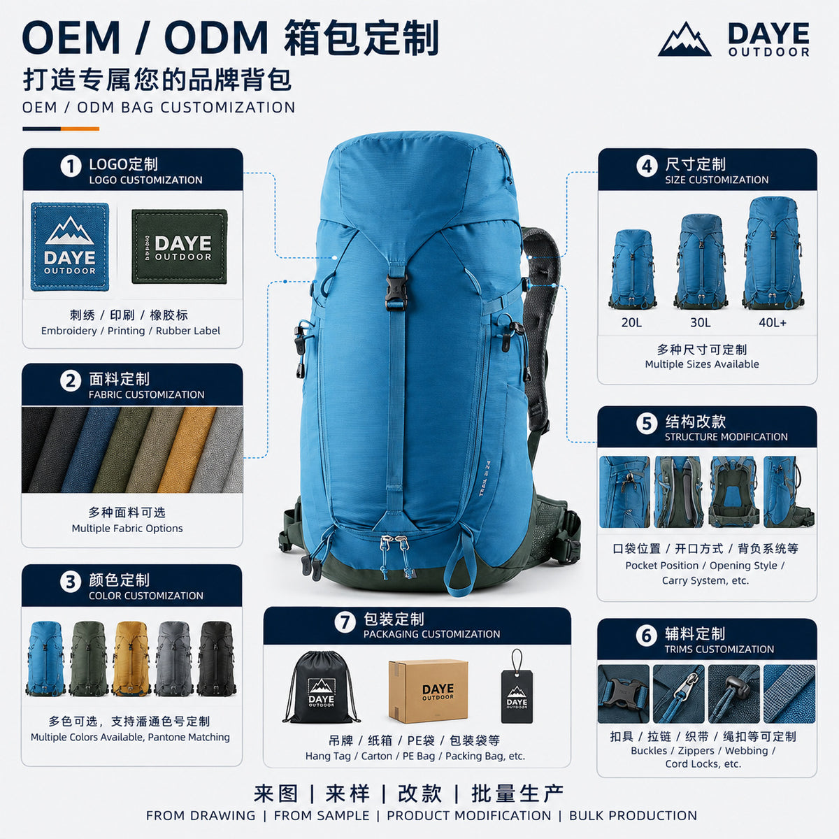 Mountaineering Daypack 30L - Waterproof Custom Logo Hiking Backpack