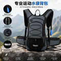 Off-Road Cycling Backpack - Outdoor Hiking Ultralight Breathable Running Hydration Daypack