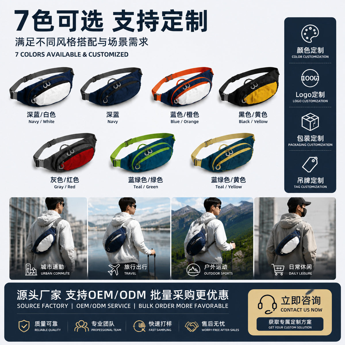 Outdoor Sling Waist Pack - Water-Resistant Tear-Resistant Hiking Cycling Running Belt Bag