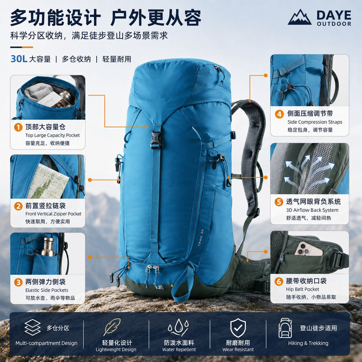 Mountaineering Daypack 30L - Waterproof Custom Logo Hiking Backpack