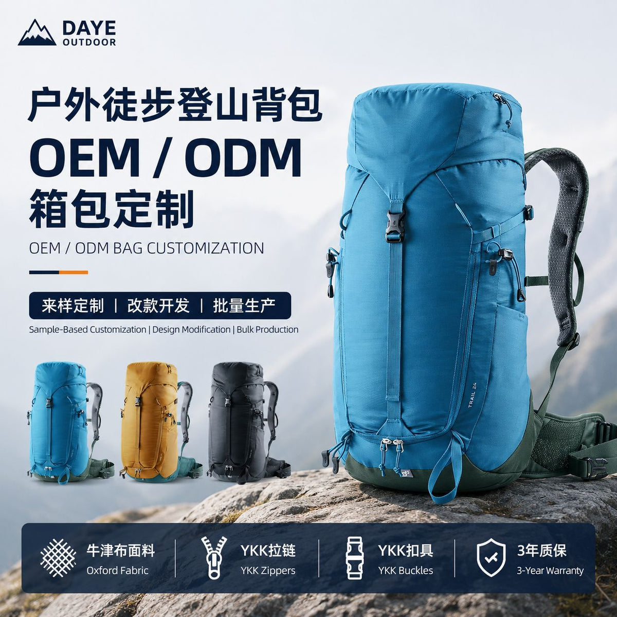 30L hiking backpack OEM ODM