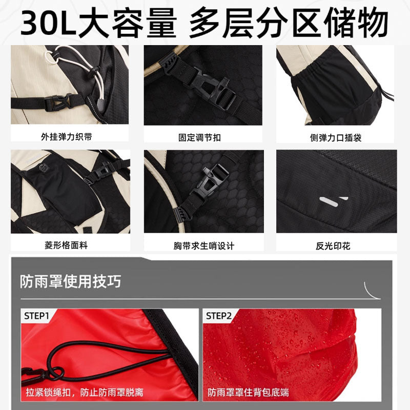 30L Lightweight Hiking Backpack - Waterproof Breathable Mesh Back Outdoor Trekking Daypack
