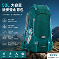 50L Lightweight Hiking Backpack - Waterproof Breathable Wear-Resistant Load-Reducing Camping Travel Pack