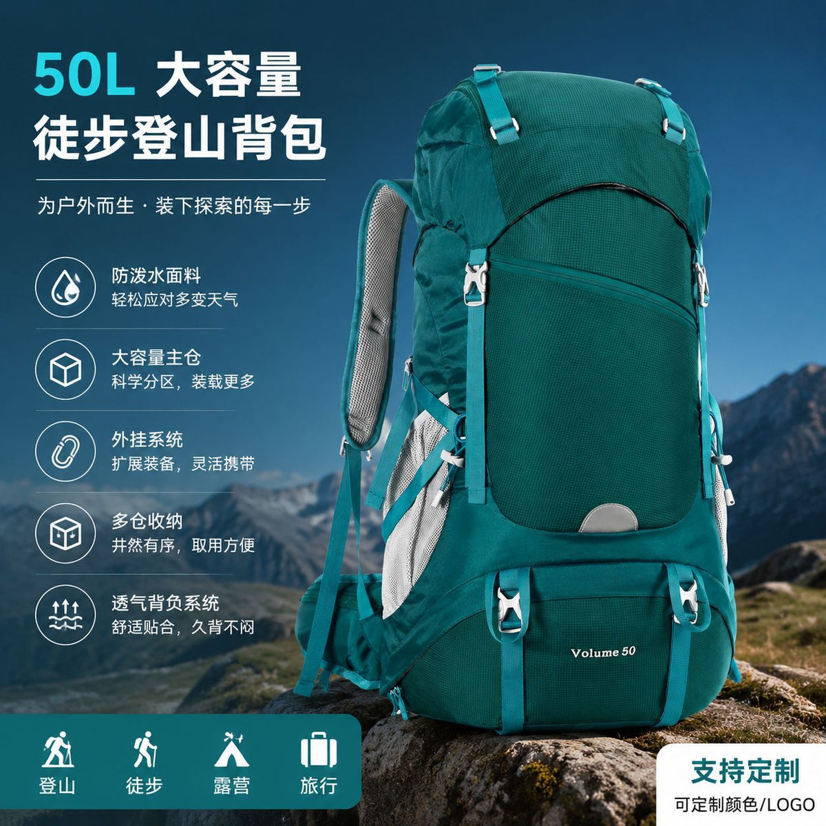 50L Lightweight Hiking Backpack - Waterproof Breathable Wear-Resistant Load-Reducing Camping Travel Pack