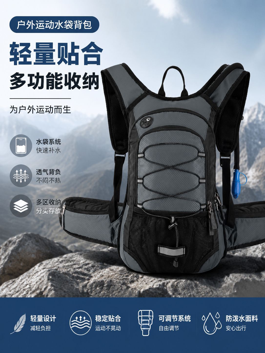 Off-Road Cycling Backpack - Outdoor Hiking Ultralight Breathable Running Hydration Daypack
