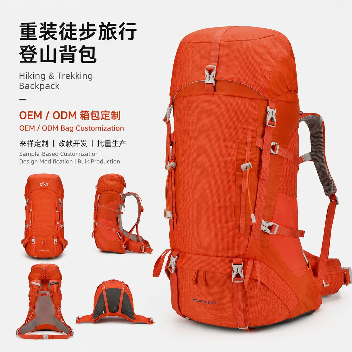 Heavy-Duty Hiking Backpack - OEM/ODM Custom Trekking Travel Backpack for Men & Women