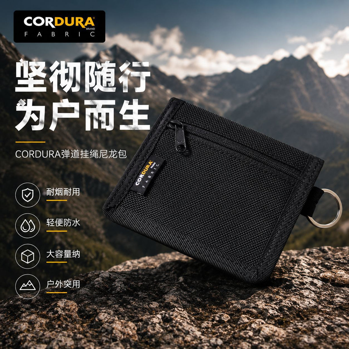 CORDURA Nylon Wallet - 1680D Ballistic Lanyard Bifold Durable Portable Men's Money Clip Wallet