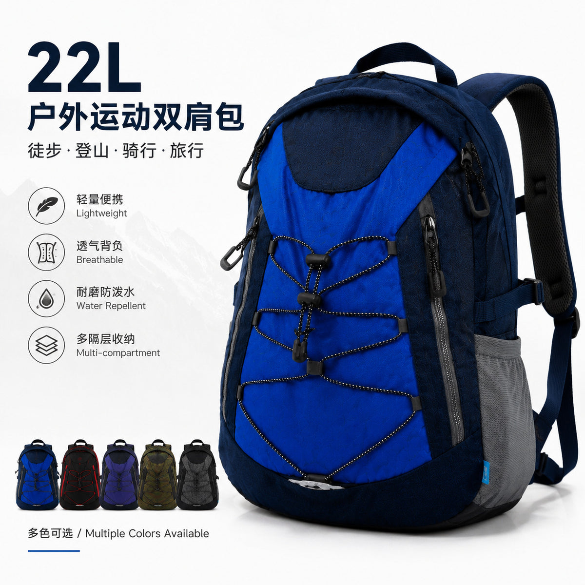 Lightweight Cycling Hiking Backpack - Sports Travel Daypack with Custom Logo Option