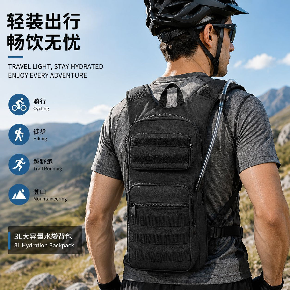 RPET Eco Hydration Backpack - Customizable Portable Professional Hiking Cycling Outdoor Pack